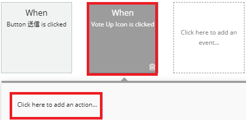 投票アプリを作る方法（アイコン編）