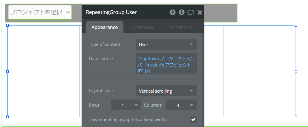 bubble　Repeating Groupの設定